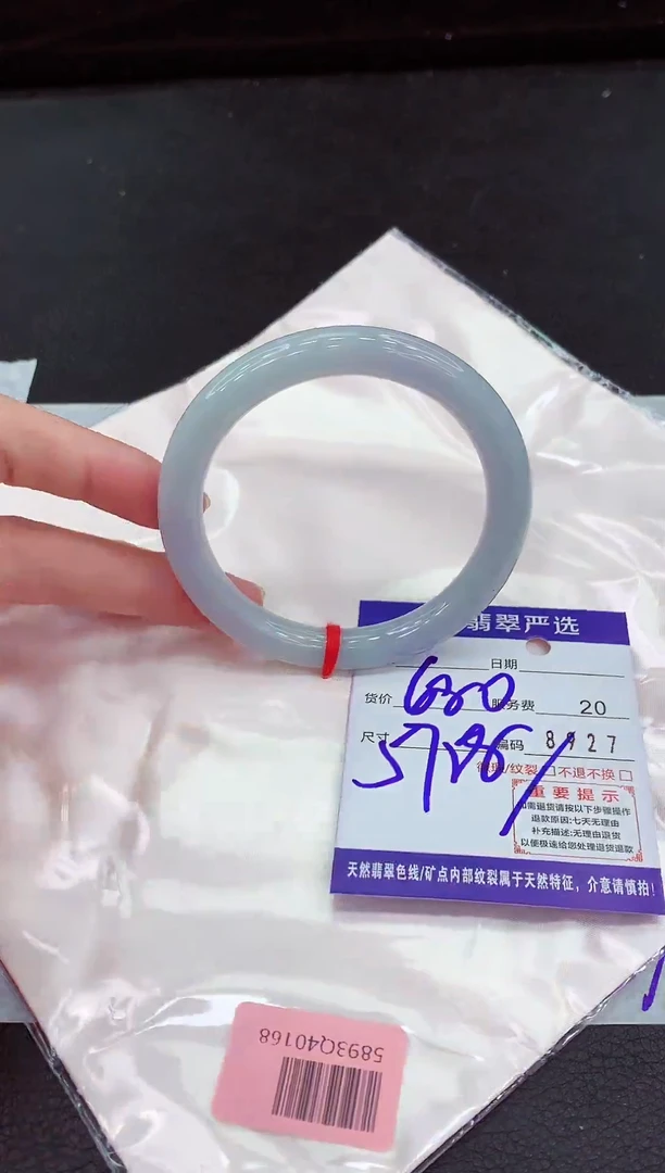 翡翠手镯未镶嵌111111111