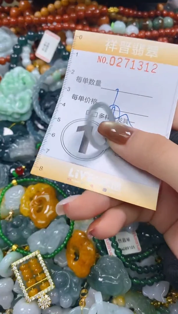 颈饰未镶嵌翡翠闪购0271312
