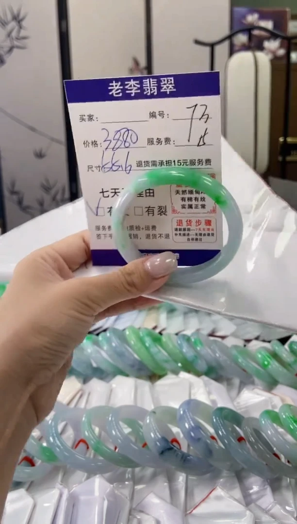 未镶嵌手镯（贵妃镯）翡翠翡翠手镯单样发一73
