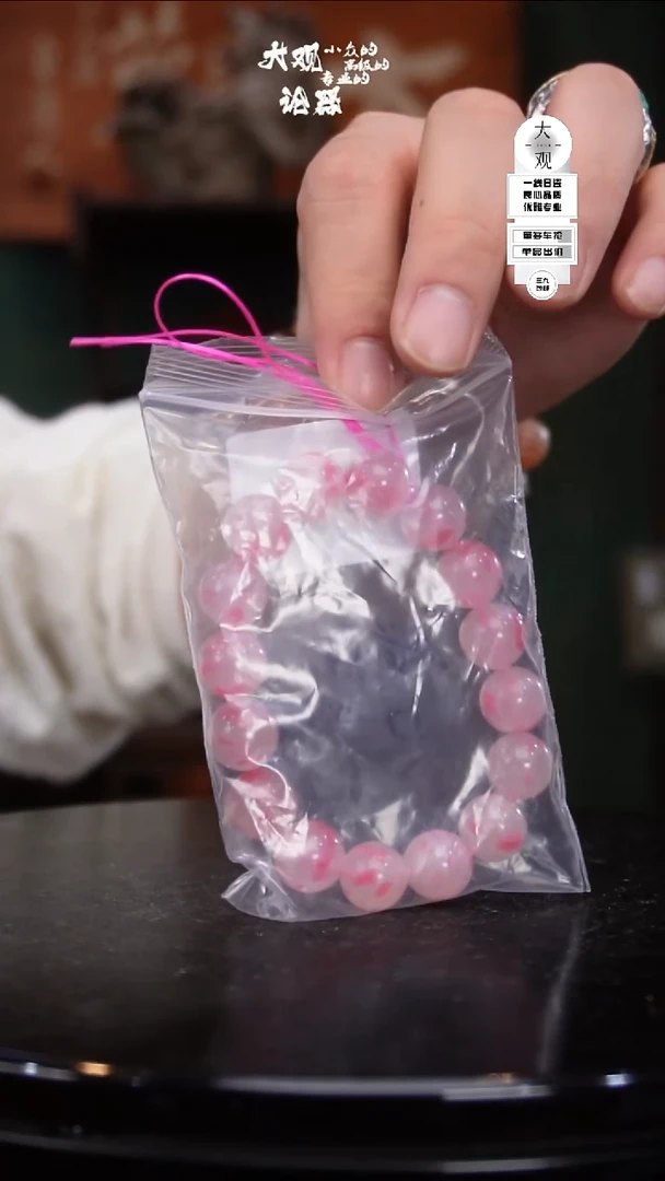 瓷片胡****参大观论器琉璃