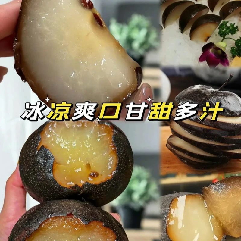 【下单即赠送元宵1斤】东北大冻梨甜糯多汁苹果梨