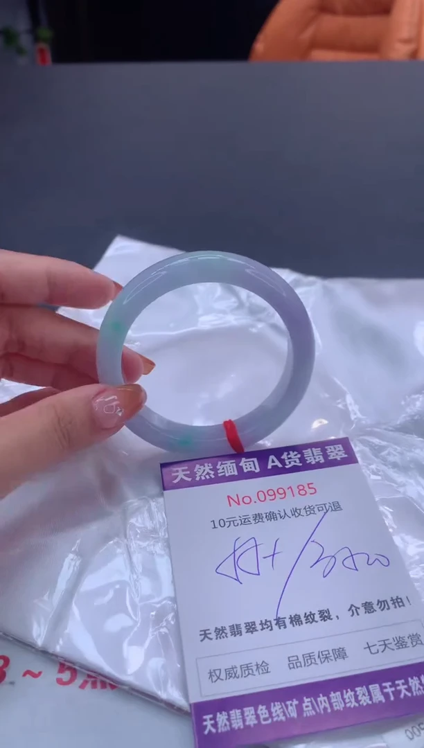 未镶嵌手镯翡翠天然缅甸A货翡翠