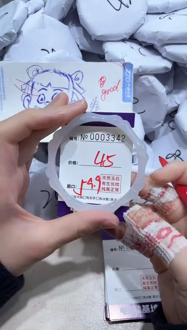 【闪购商品】玛瑙/玉髓手镯未镶嵌3342