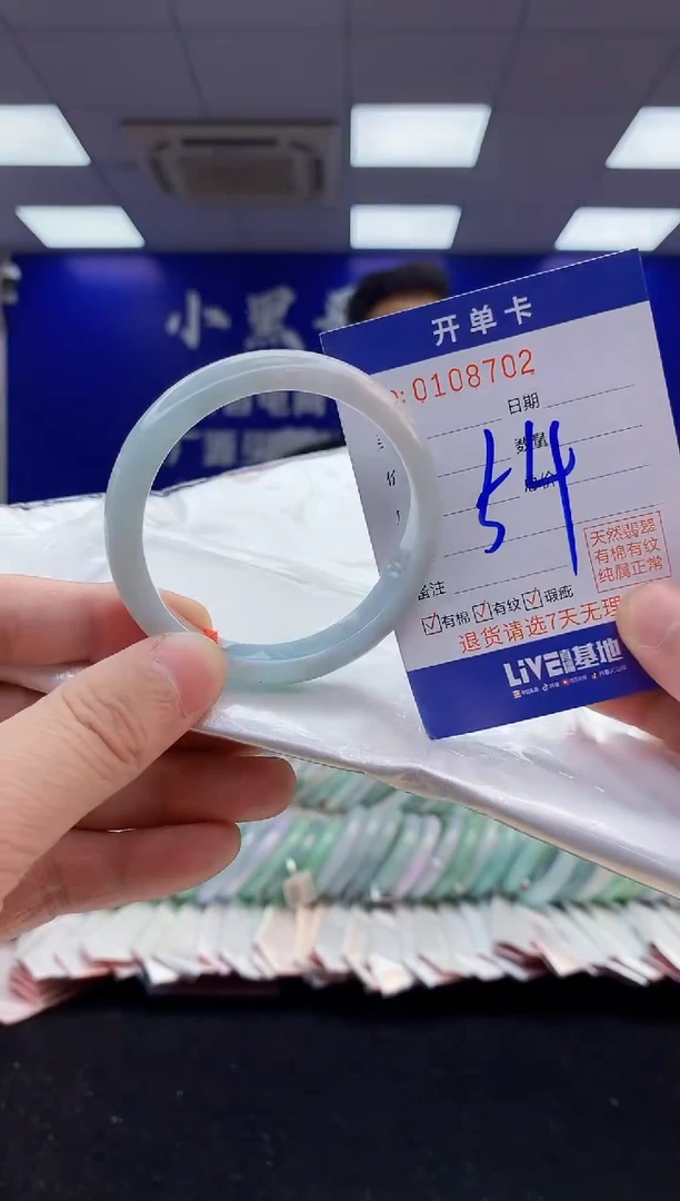 翡翠手镯未镶嵌1天然翡翠默认有瑕完美主义者勿拍