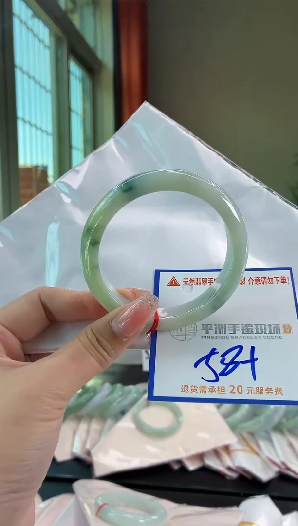未镶嵌手镯翡翠1111111111