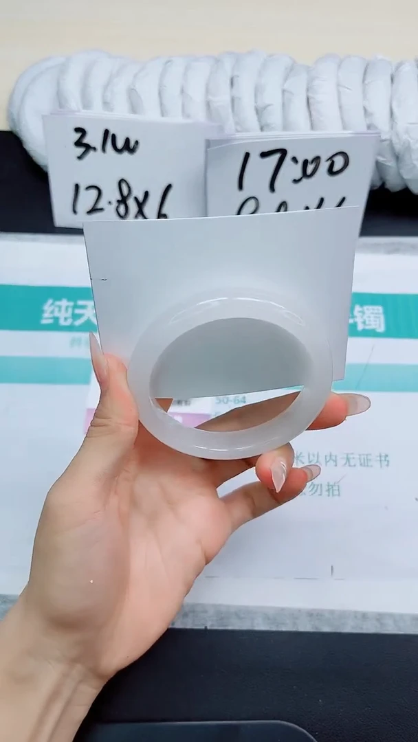 石英质玉手镯未镶嵌104-60.4