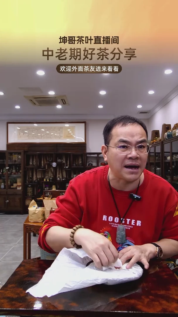 【闪购商品】【2009年班章银毫大饼1800克】1饼