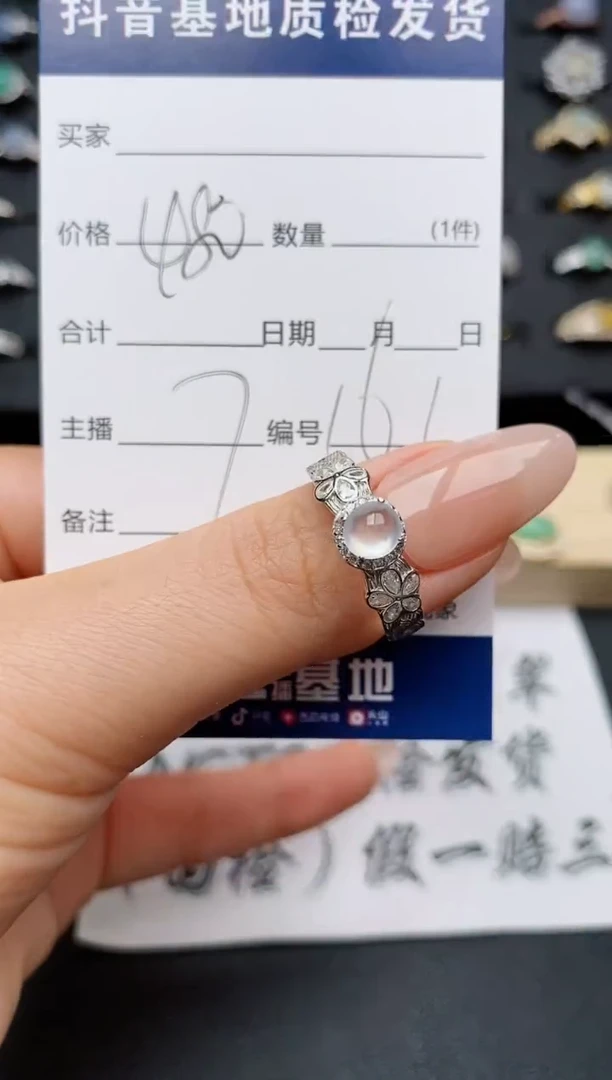 翡翠戒指银S925镶嵌..........
