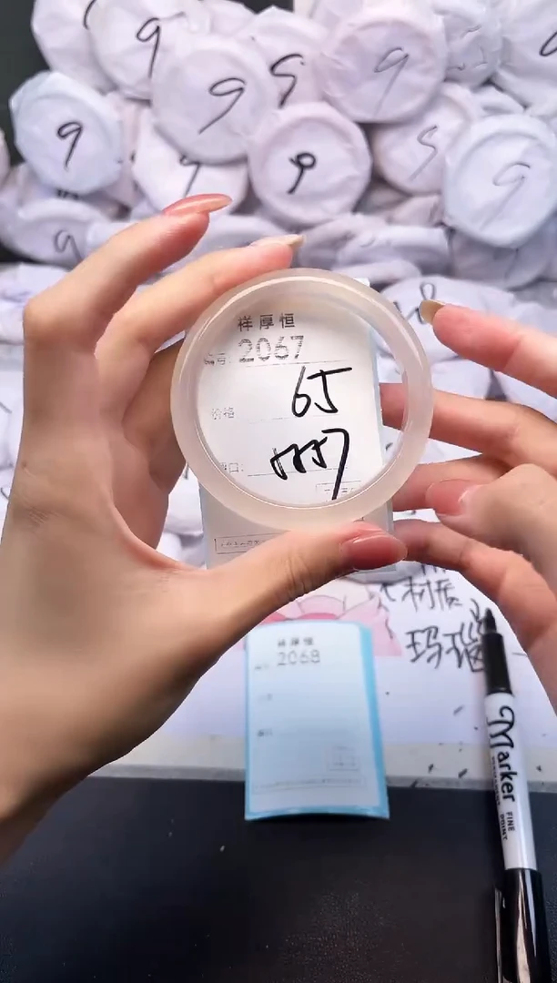 玛瑙/玉髓手镯未镶嵌2067