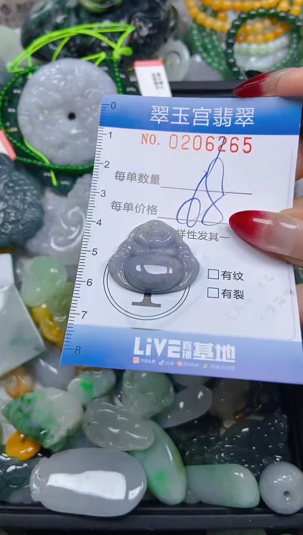 颈饰未镶嵌翡翠闪购0206265