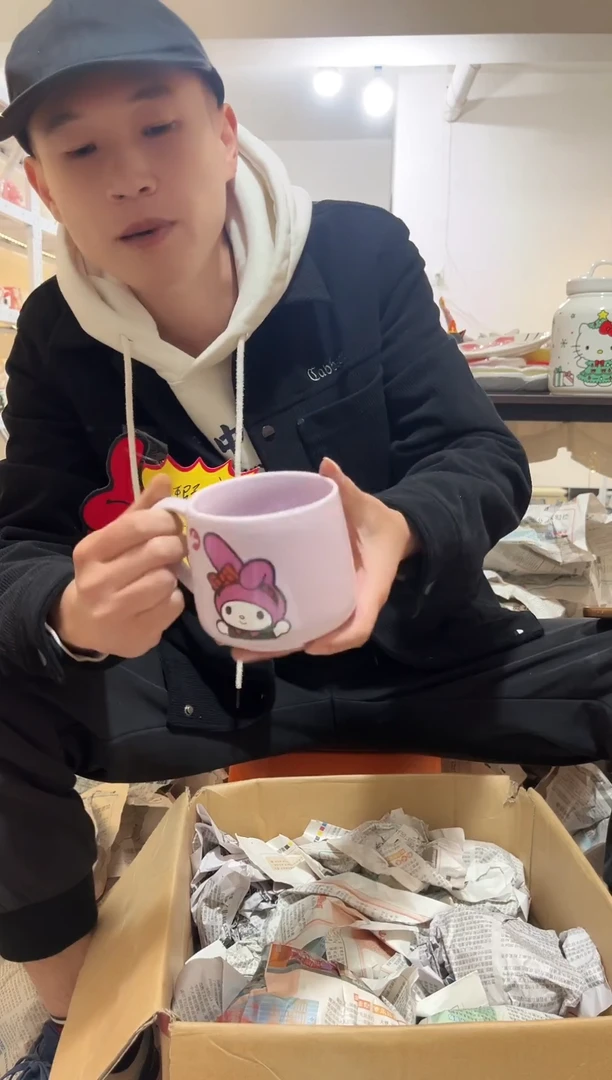 满25包邮 微瑕陶瓷 不换不退 直播间看好瑕疵