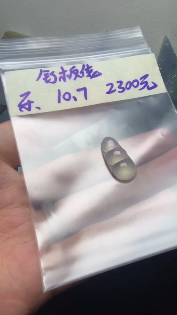 未镶嵌定制翡翠釘****7釘板佬007