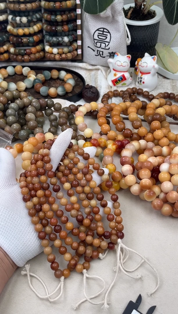 菩提根/象牙果手串a723卡10 干磨天然