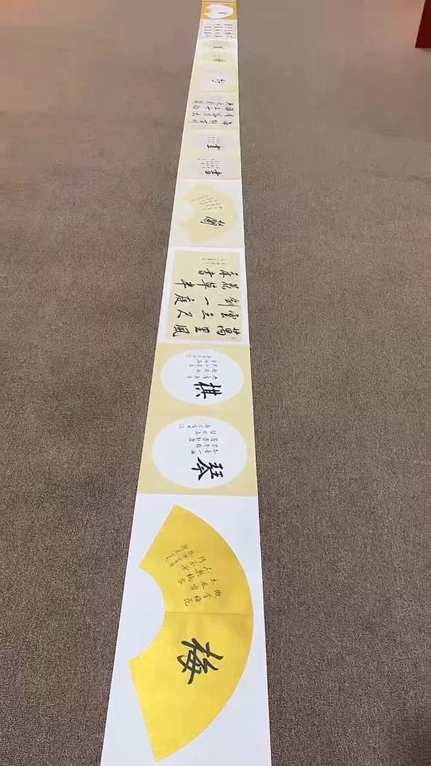 国画6.20-XY-郭宗全-书法册页-梅兰竹菊