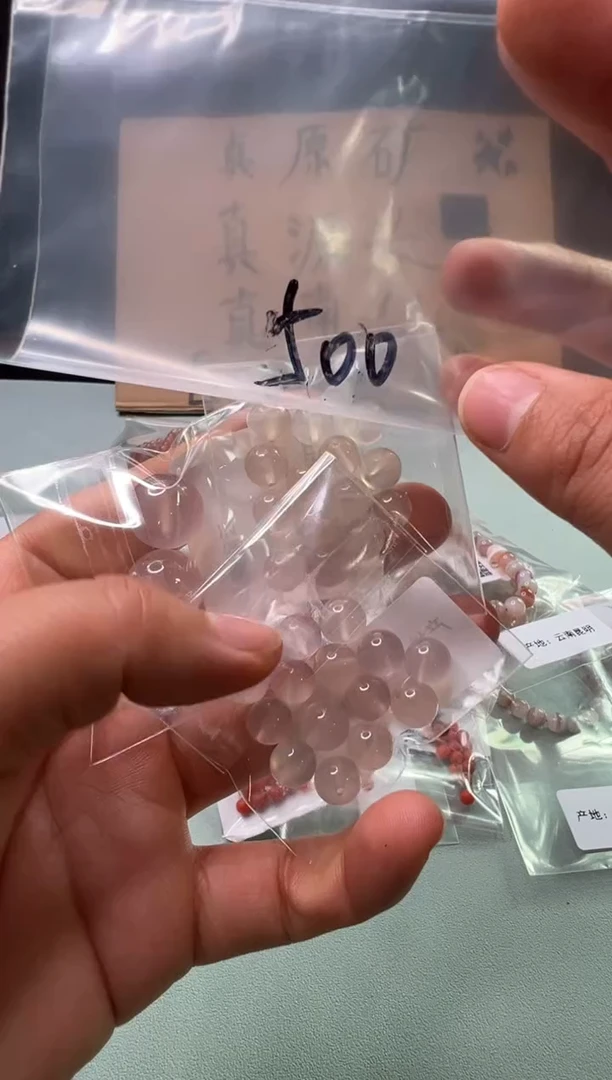 南红玛瑙南红配饰未镶嵌500