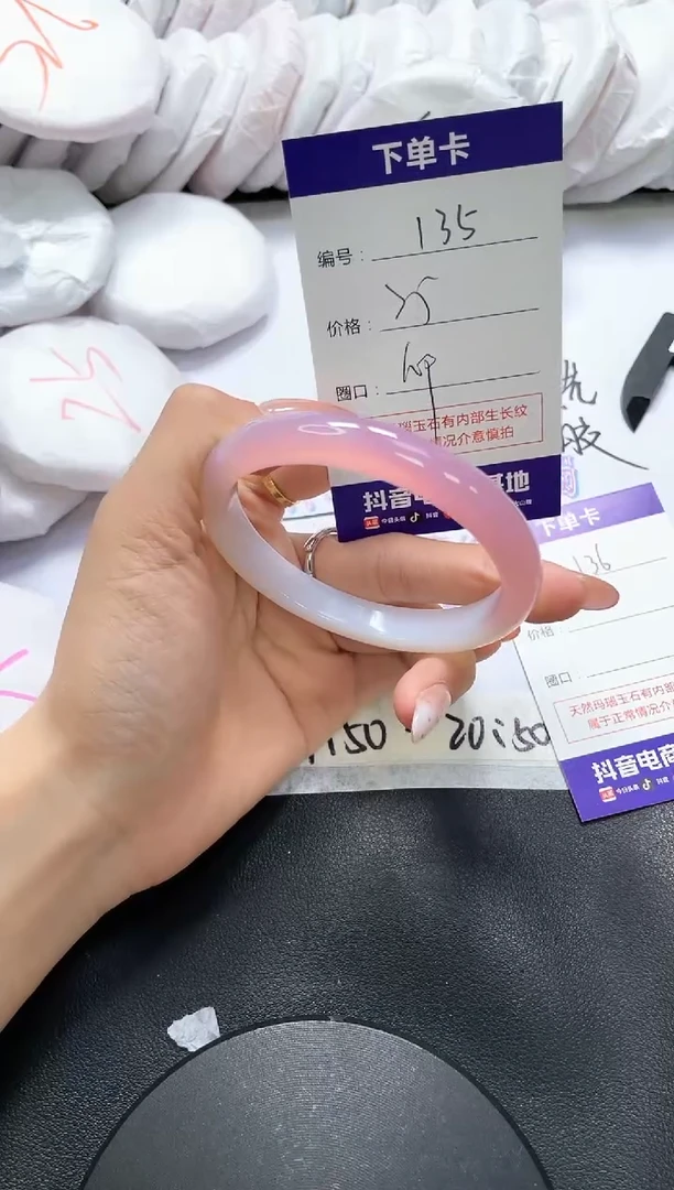 手镯玛瑙/玉髓未镶嵌135