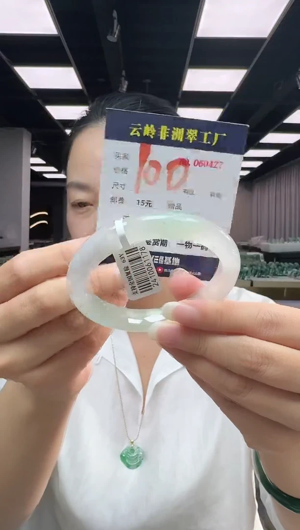 未镶嵌手镯石英质玉口径61