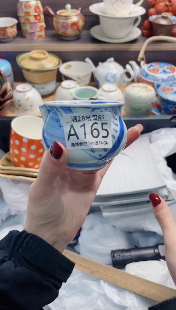 【闪购商品】A165***************