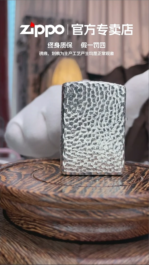 铜ZIPPO官方正品