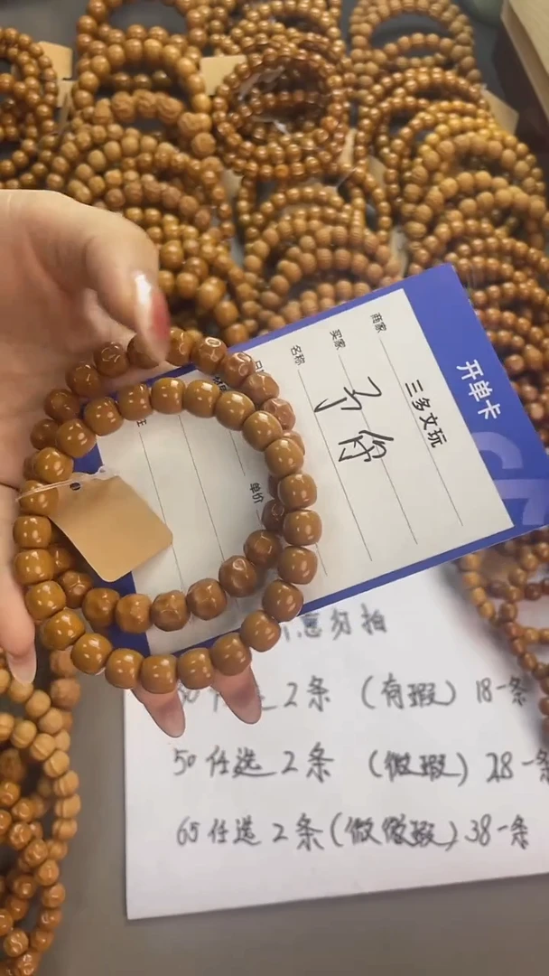 手串猴头核桃予*猴头