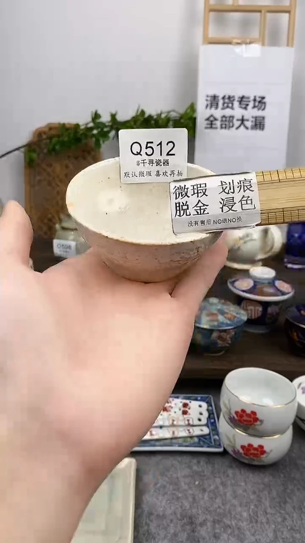 瓷片别****看闪购专用链接