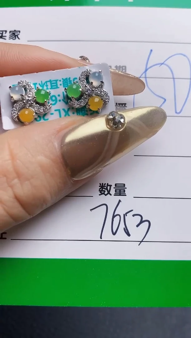 银S925镶嵌戒指翡翠7653