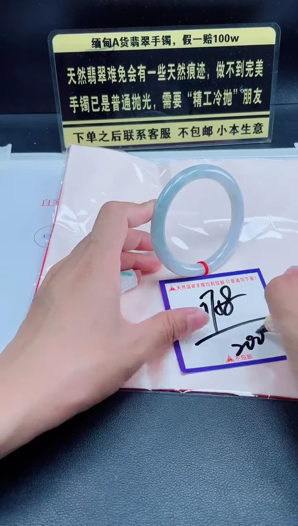 未镶嵌定制翡翠我