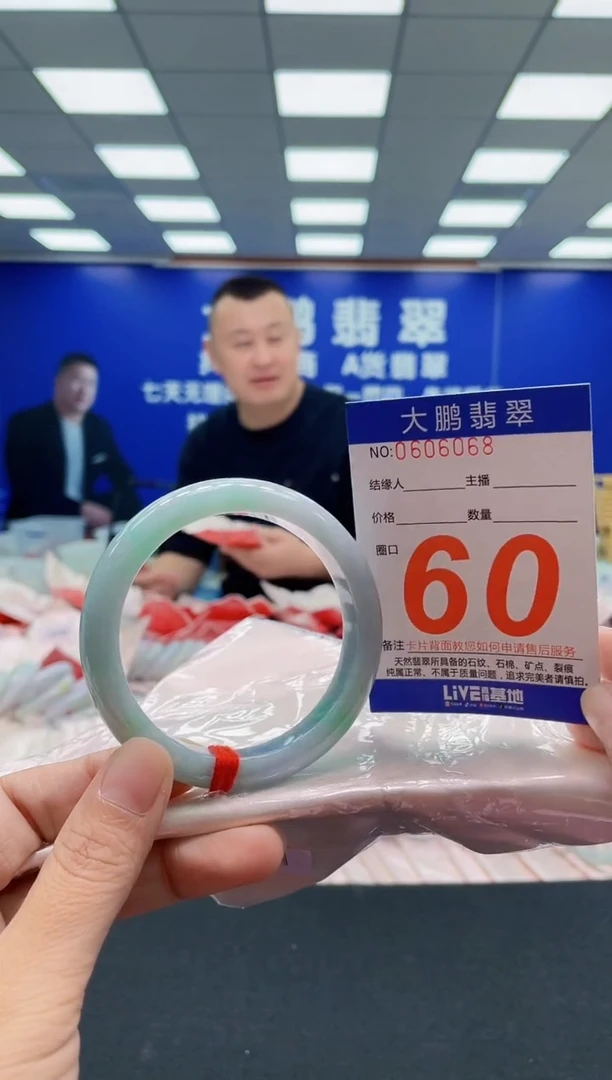 未镶嵌手镯翡翠AAAAAAAAA
