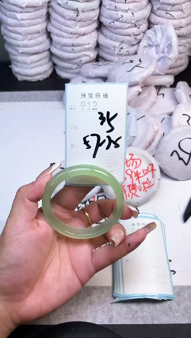手镯玛瑙/玉髓未镶嵌912