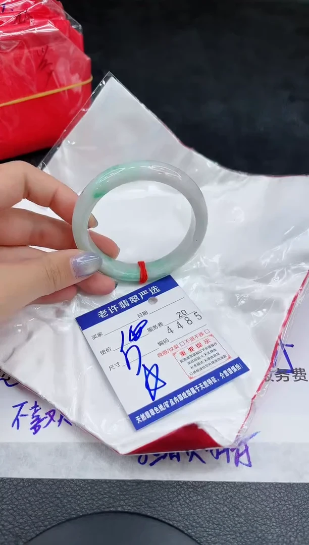 未镶嵌手镯翡翠11