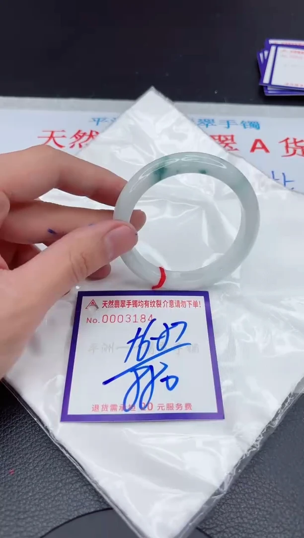 【闪购商品】翡翠手镯未镶嵌11111111111111