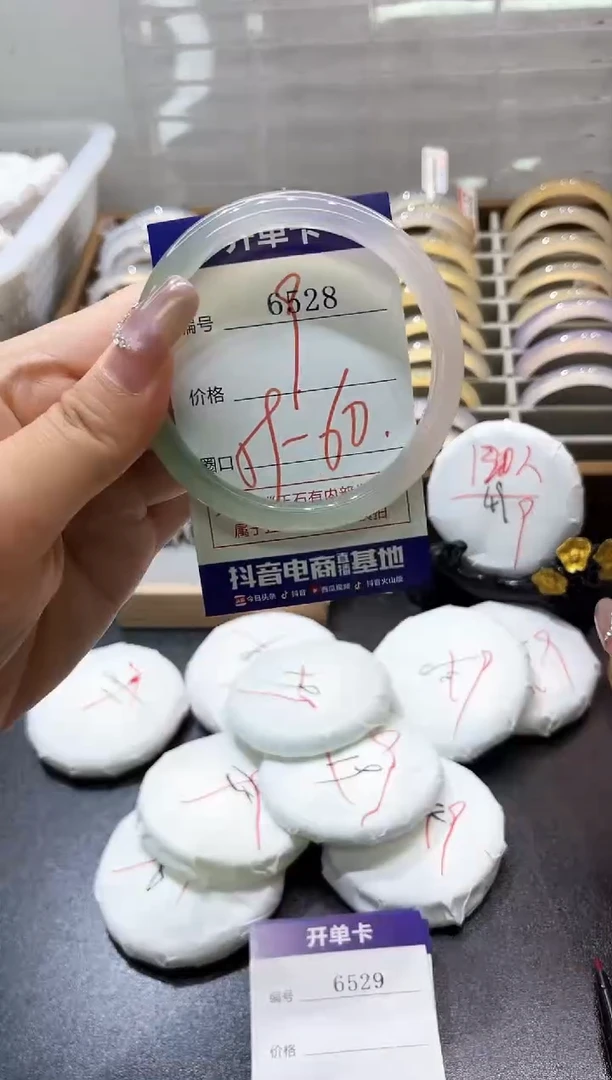 手镯玛瑙/玉髓未镶嵌6528