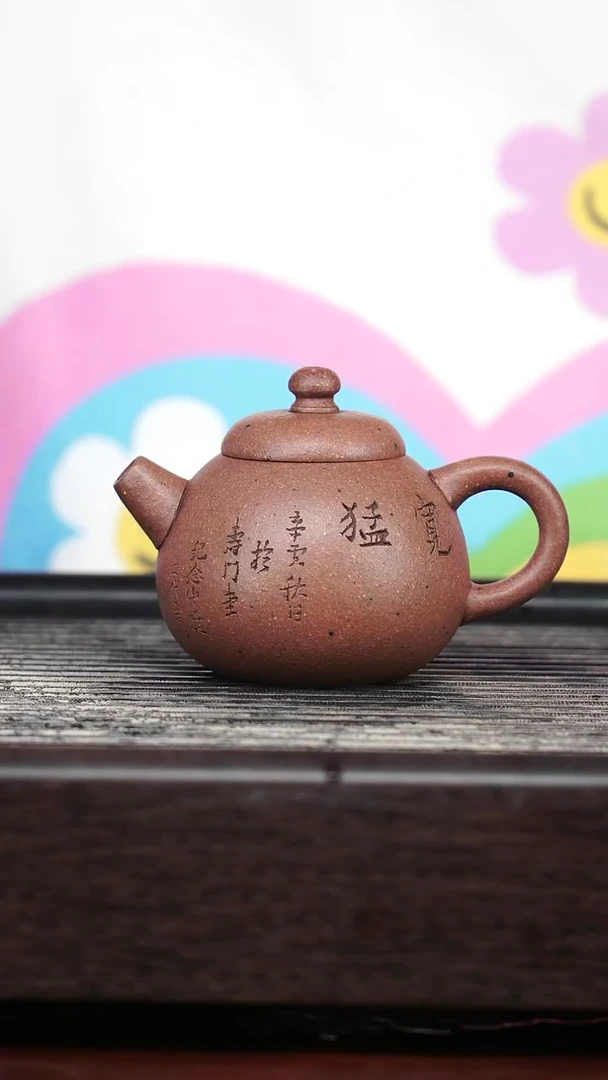 茶壶紫砂精品紫砂壶16.......100CC