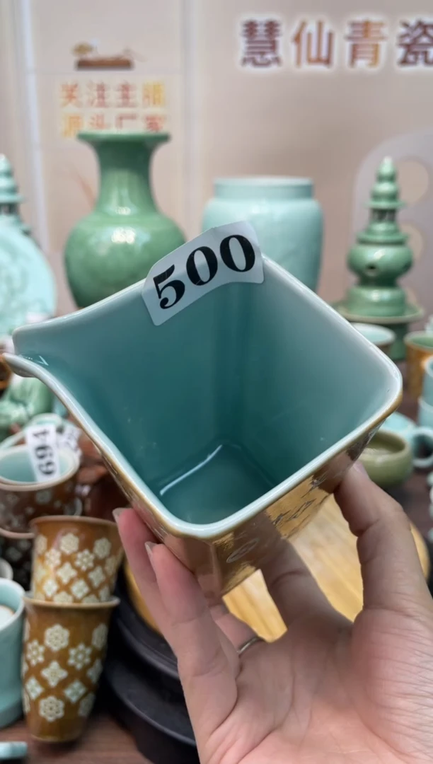 VV  慧仙青瓷 龙泉青瓷大促