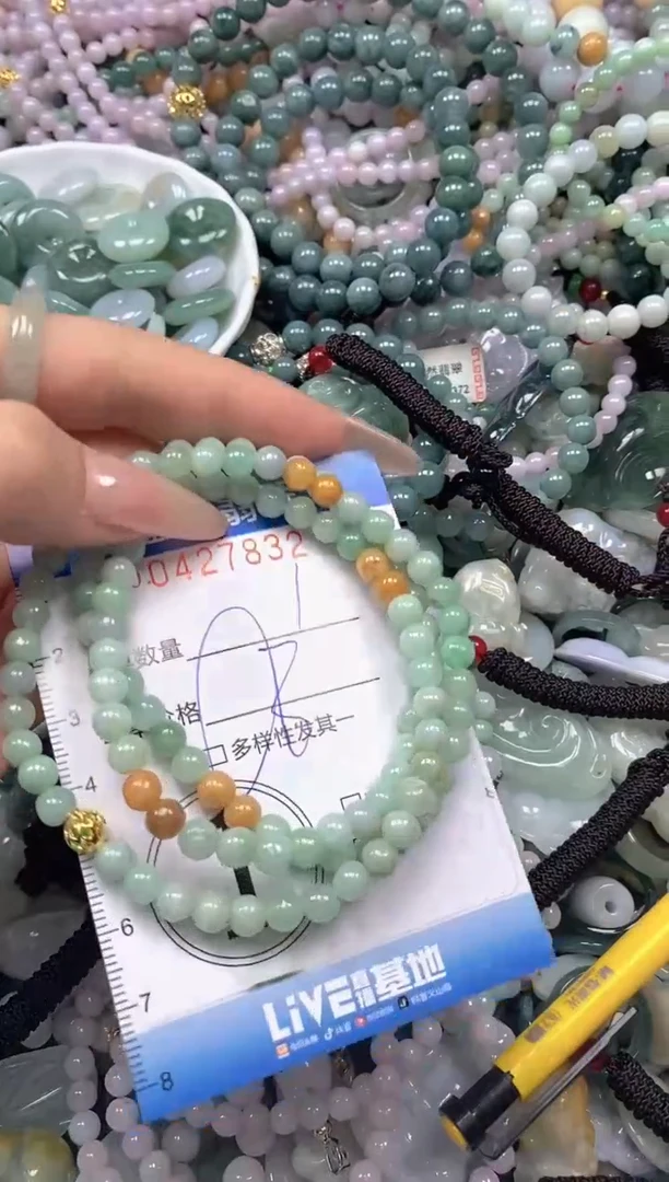 颈饰未镶嵌翡翠闪购0427832ss