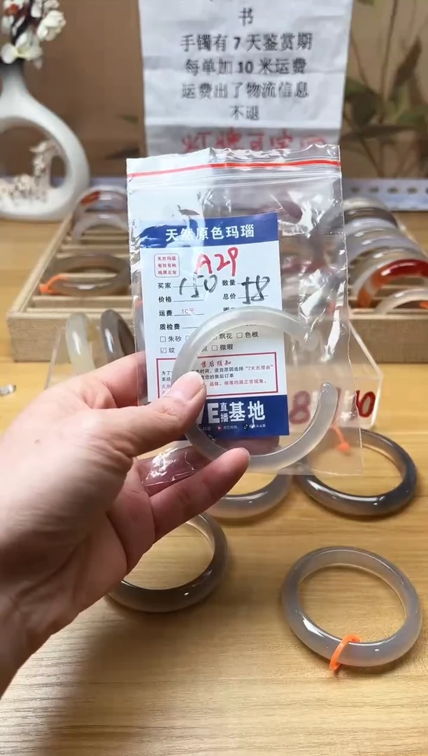 【闪购商品】玛瑙/玉髓珠宝奇石未镶嵌A29