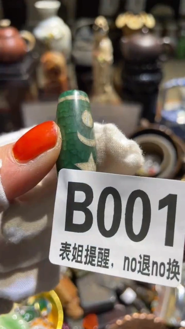 陶瓷伊***纺表姐直播所见所得