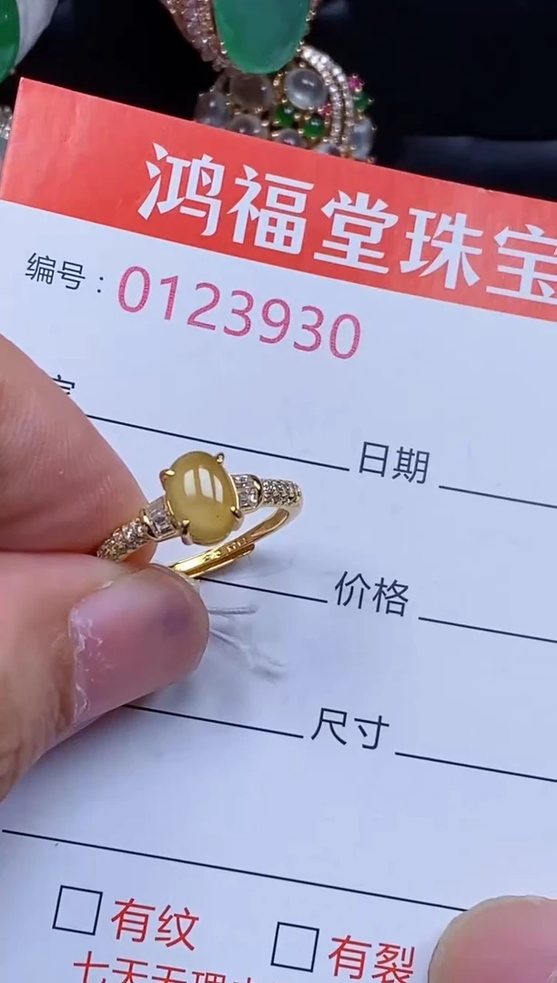 银S925镶嵌戒指翡翠3930