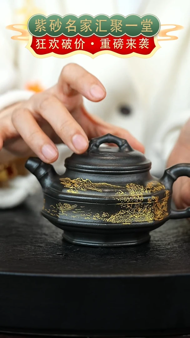 茶壶紫砂宜兴紫砂