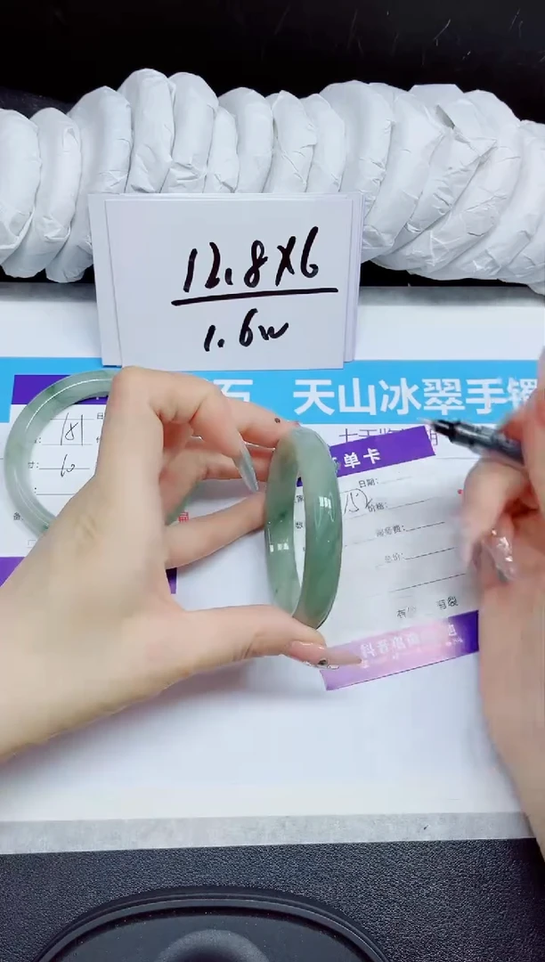 石英质玉手镯未镶嵌152