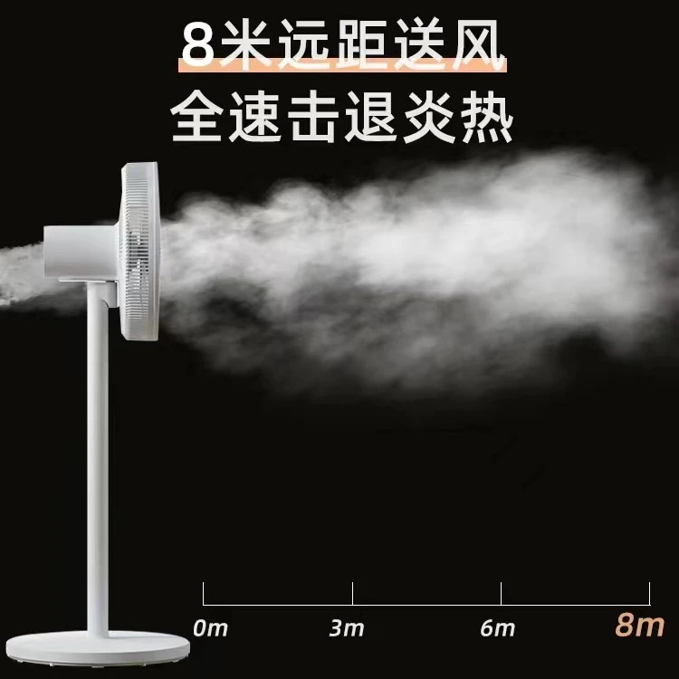 长虹电风扇落地扇家用轻音节能大风力摇头扇遥控定时台式宿舍工业