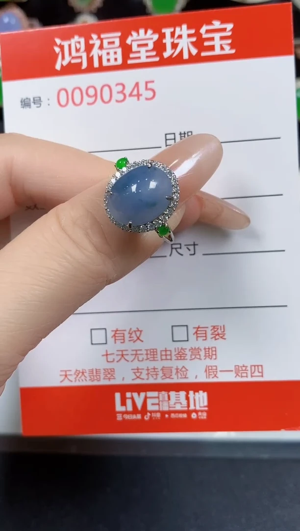 翡翠戒指银S925镶嵌0345