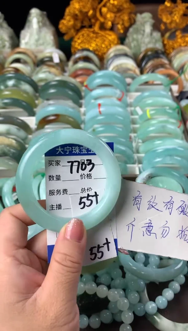 【闪购商品】蛇纹石玉手镯未镶嵌7703