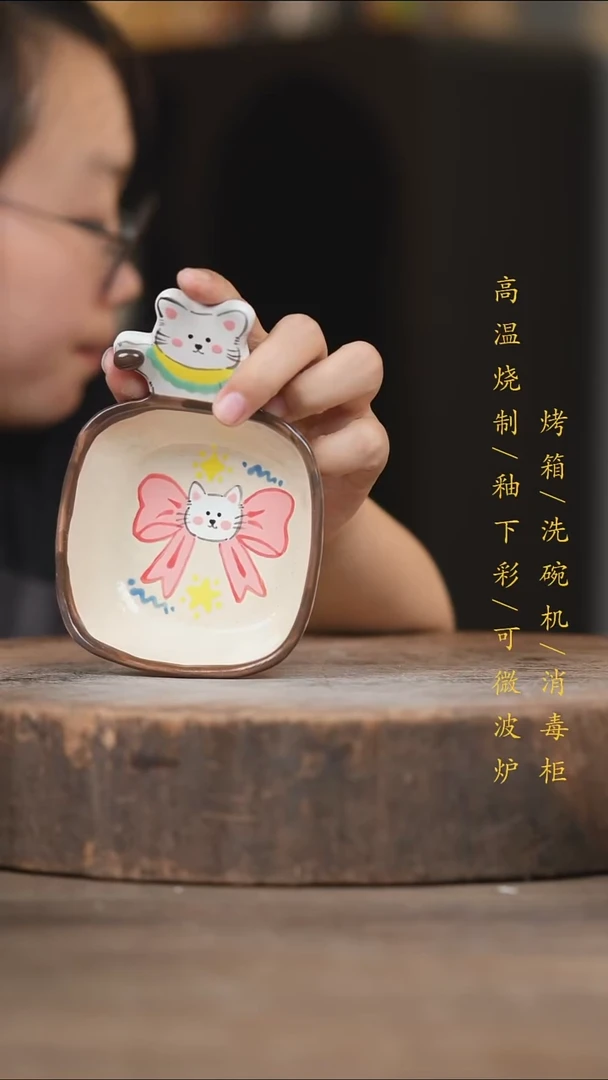 瓷片景德镇高温釉下彩（食品级）