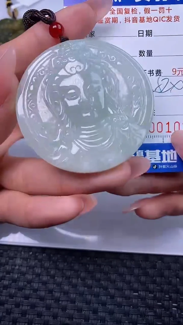 颈饰未镶嵌翡翠1019