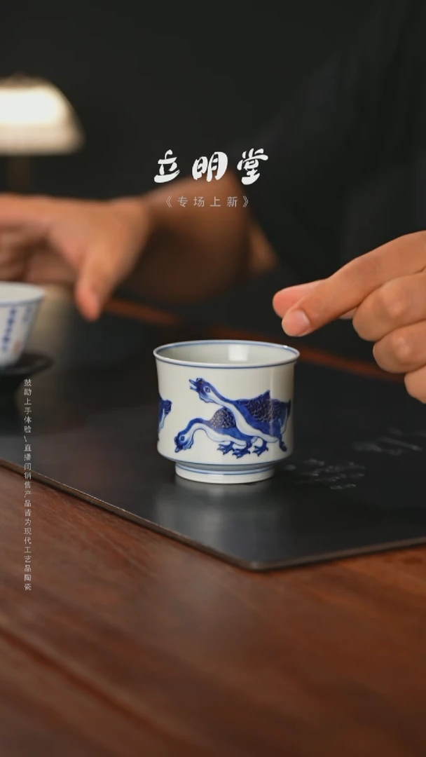 景德镇立明陶瓷艺术茶杯