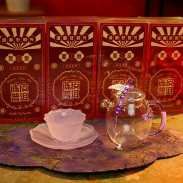 陈皮普洱 熟普 普洱茶 黑茶 生姜红枣 冷泡 Y123-1 U