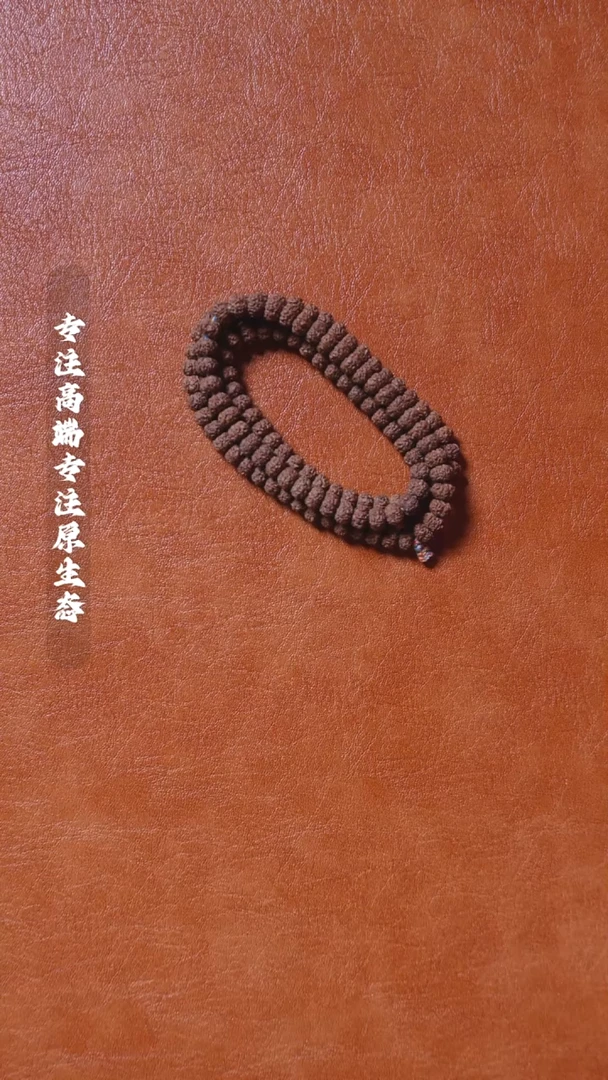 吊坠金刚菩提 一档 平细108 8.2mm