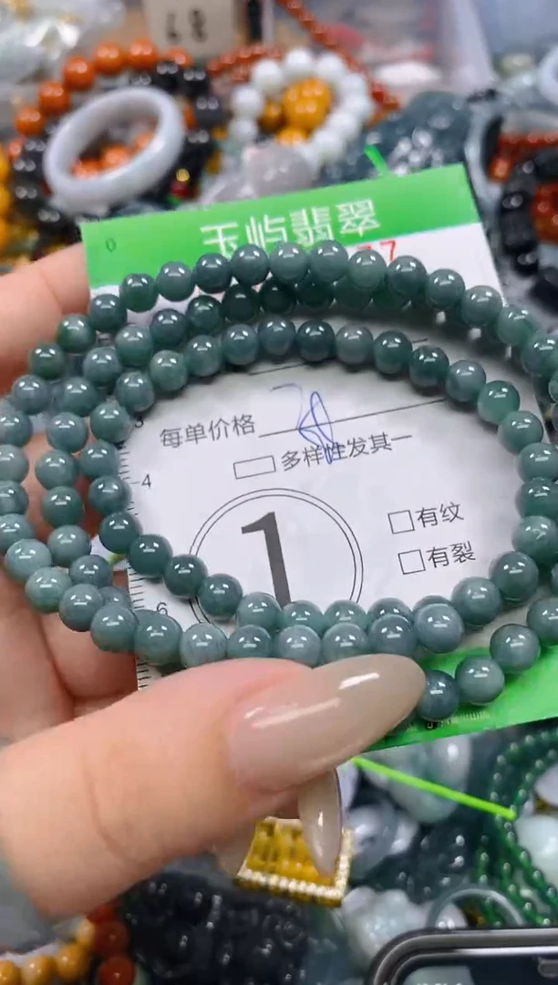 颈饰未镶嵌翡翠闪购0254177