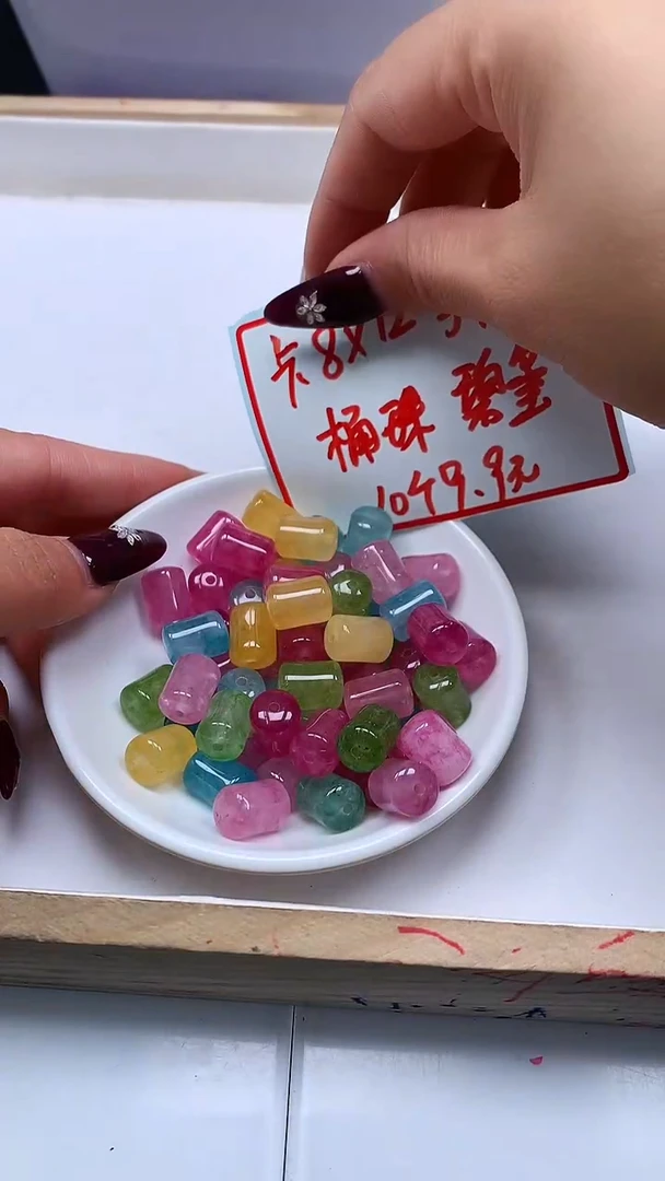 未镶嵌散珠碧玺E99彩虹碧玺 桶珠8*12mm10个9.9元